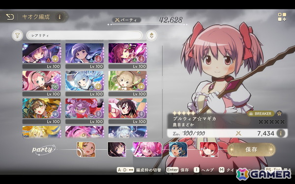 「魔法少女まどか☆マギカ Magia Exedra」のSteam版は7月17日にリリース！キーボード操作や高画質対応もの画像6