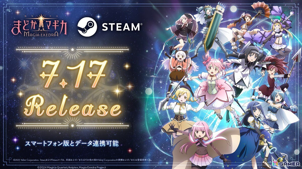 「魔法少女まどか☆マギカ Magia Exedra」のSteam版は7月17日にリリース!キーボード操作や高画質対応もの画像