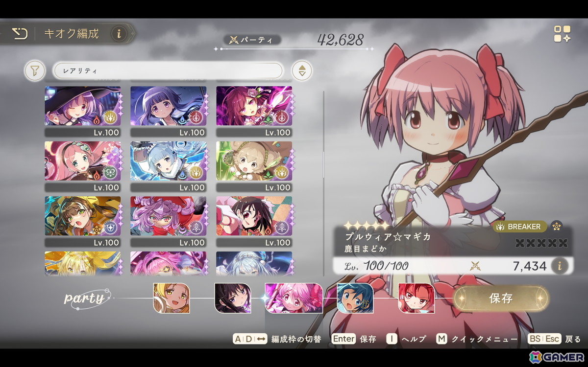 「魔法少女まどか☆マギカ Magia Exedra」のSteam版は7月17日にリリース!キーボード操作や高画質対応もの画像