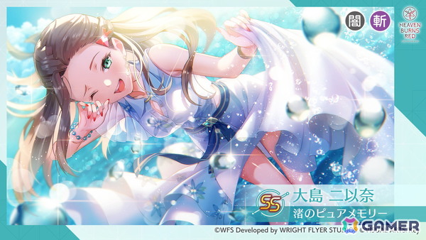 「ヘブバン」渚で遊ぶ夏らしい衣装のSS二以奈と六宇亜が登場！最大でクォーツ3,000個獲得できる3.5th Anniversary直前ログインボーナスもの画像3