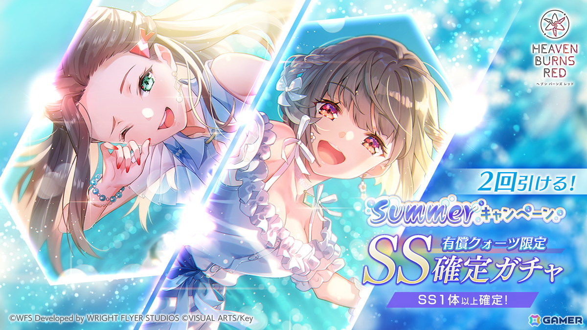 「ヘブバン」渚で遊ぶ夏らしい衣装のSS二以奈と六宇亜が登場！最大でクォーツ3,000個獲得できる3.5th Anniversary直前ログインボーナスもの画像
