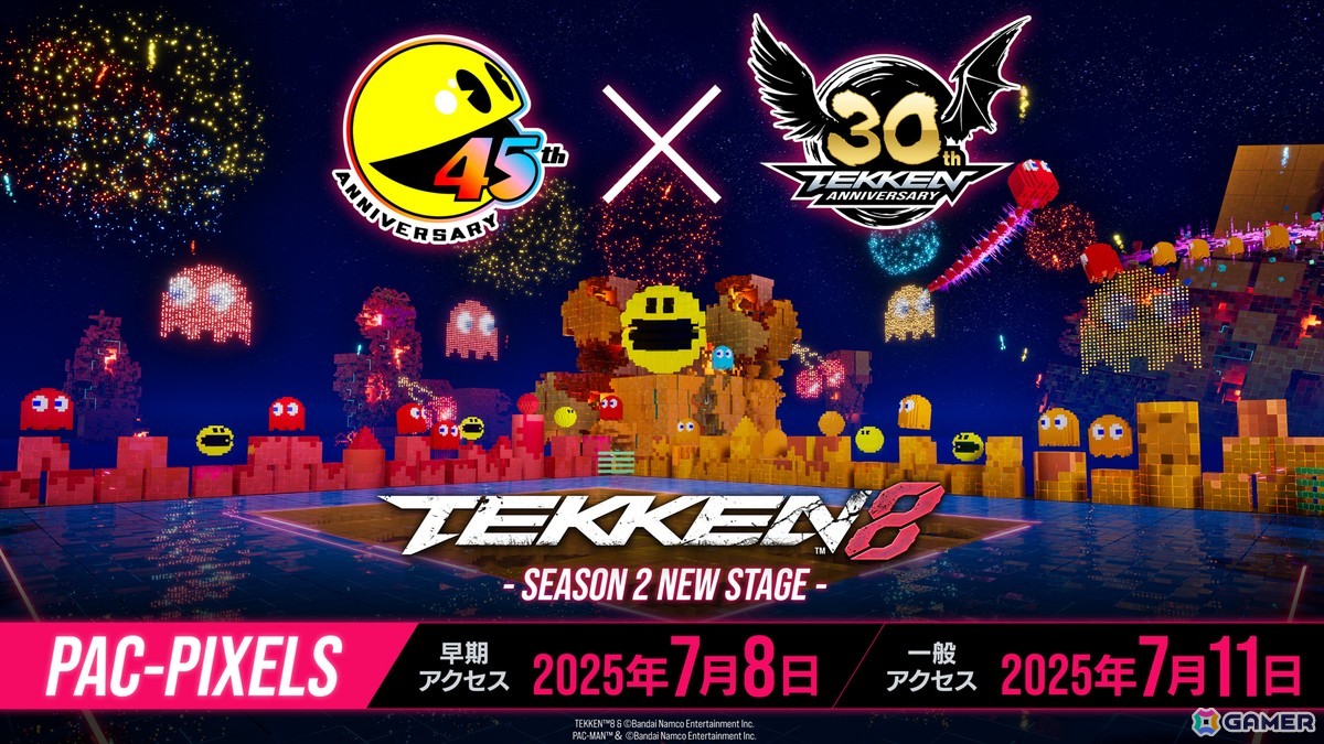 「鉄拳8」第6弾プレイアブルキャラクター「ファーカムラム」の一般アクセスがスタート!「パックマン」「ユミアのアトリエ」とのコラボもの画像
