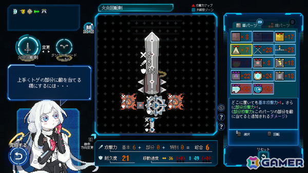 PLAYISMがBitSummit the 13thに出展！SFジュブナイルアクションRPG「星のハルカ」、深層墜下アクションストラテジー「Million Depth」などの試遊が可能の画像