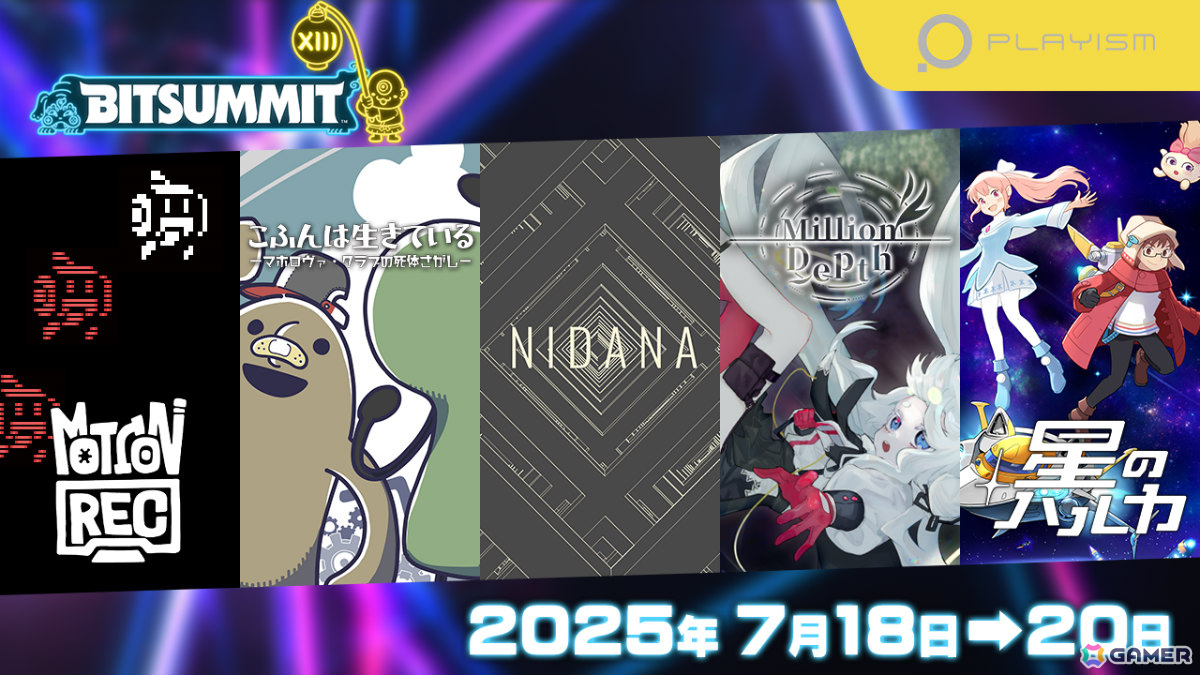 PLAYISMがBitSummit the 13thに出展！SFジュブナイルアクションRPG「星のハルカ」、深層墜下アクションストラテジー「Million Depth」などの試遊が可能の画像