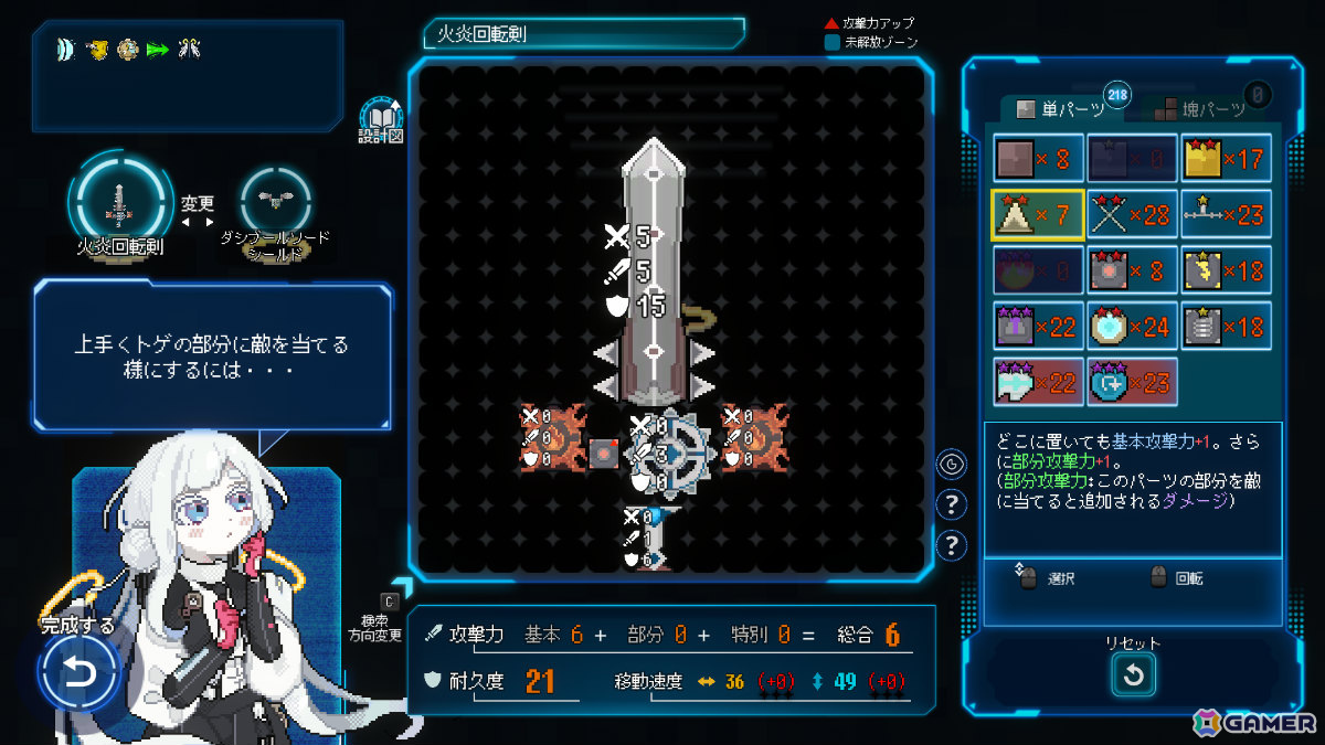 PLAYISMがBitSummit the 13thに出展！SFジュブナイルアクションRPG「星のハルカ」、深層墜下アクションストラテジー「Million Depth」などの試遊が可能の画像15