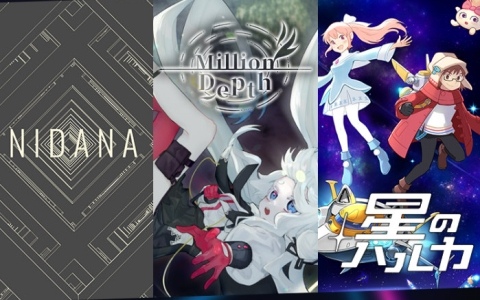 PLAYISMがBitSummit the 13thに出展！SFジュブナイルアクションRPG「星のハルカ」、深層墜下アクションストラテジー「Million Depth」などの試遊が可能