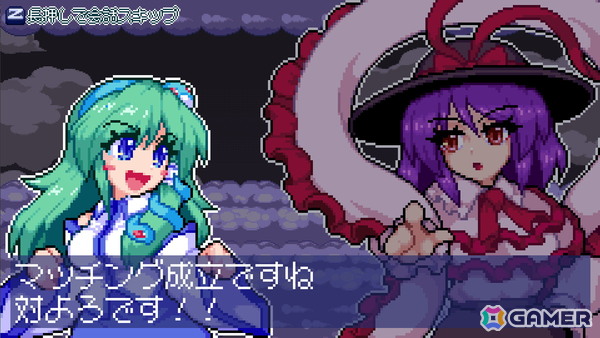 東方二次ドットアクション「東風谷早苗の神風とともに」が発売！東風谷早苗役・白砂沙帆さんの声優色紙プレゼントキャンペーンもの画像