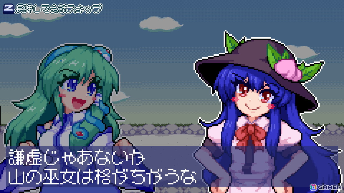 東方二次ドットアクション「東風谷早苗の神風とともに」が発売！東風谷早苗役・白砂沙帆さんの声優色紙プレゼントキャンペーンもの画像15