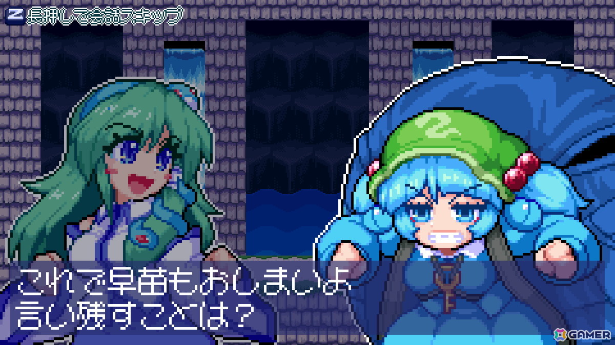 東方二次ドットアクション「東風谷早苗の神風とともに」が発売！東風谷早苗役・白砂沙帆さんの声優色紙プレゼントキャンペーンもの画像5