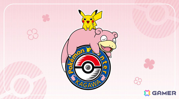 ポケモンセンターカガワが2025年秋頃に丸亀町グリーンでグランドオープン！ピカチュウとヤドンが描かれたロゴも公開の画像1