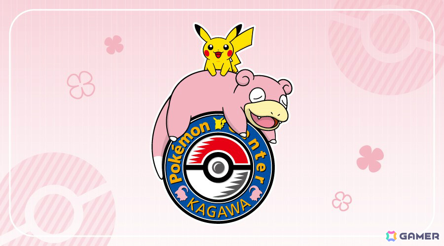 ポケモンセンターカガワが2025年秋頃に丸亀町グリーンでグランドオープン！ピカチュウとヤドンが描かれたロゴも公開の画像