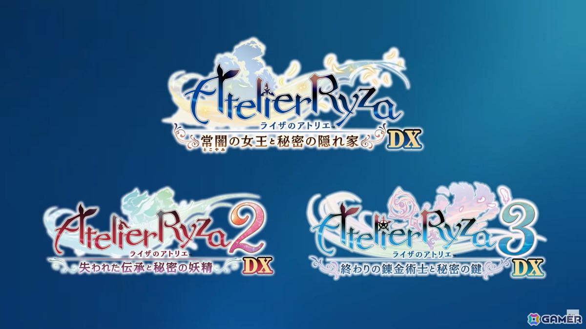 「ライザのアトリエ ～秘密トリロジー～ DX」が2025年に発売！新たなプレイアブルキャラやシナリオなどを加えた「秘密」シリーズの決定版の画像4