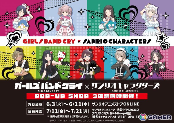 「ガールズバンドクライ×サンリオキャラクターズ」POP-UP SHOPが開催！東映アニメーションオリジナルコラボイラストを使用したグッズが多数登場の画像1