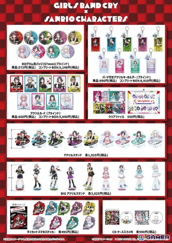 「ガールズバンドクライ×サンリオキャラクターズ」POP-UP SHOPが開催！東映アニメーションオリジナルコラボイラストを使用したグッズが多数登場の画像2