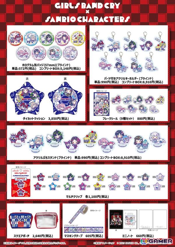 「ガールズバンドクライ×サンリオキャラクターズ」POP-UP SHOPが開催！東映アニメーションオリジナルコラボイラストを使用したグッズが多数登場の画像3