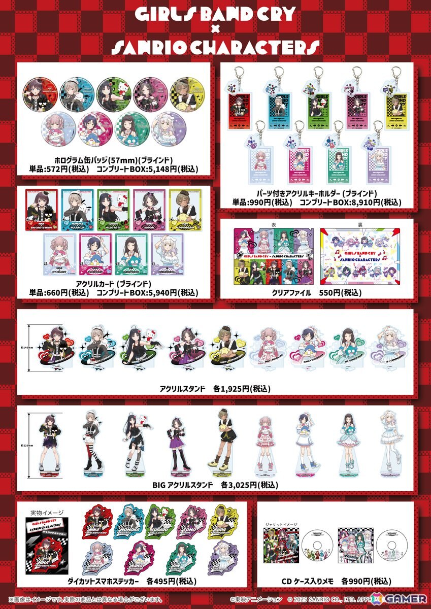 「ガールズバンドクライ×サンリオキャラクターズ」POP-UP SHOPが開催!東映アニメーションオリジナルコラボイラストを使用したグッズが多数登場の画像