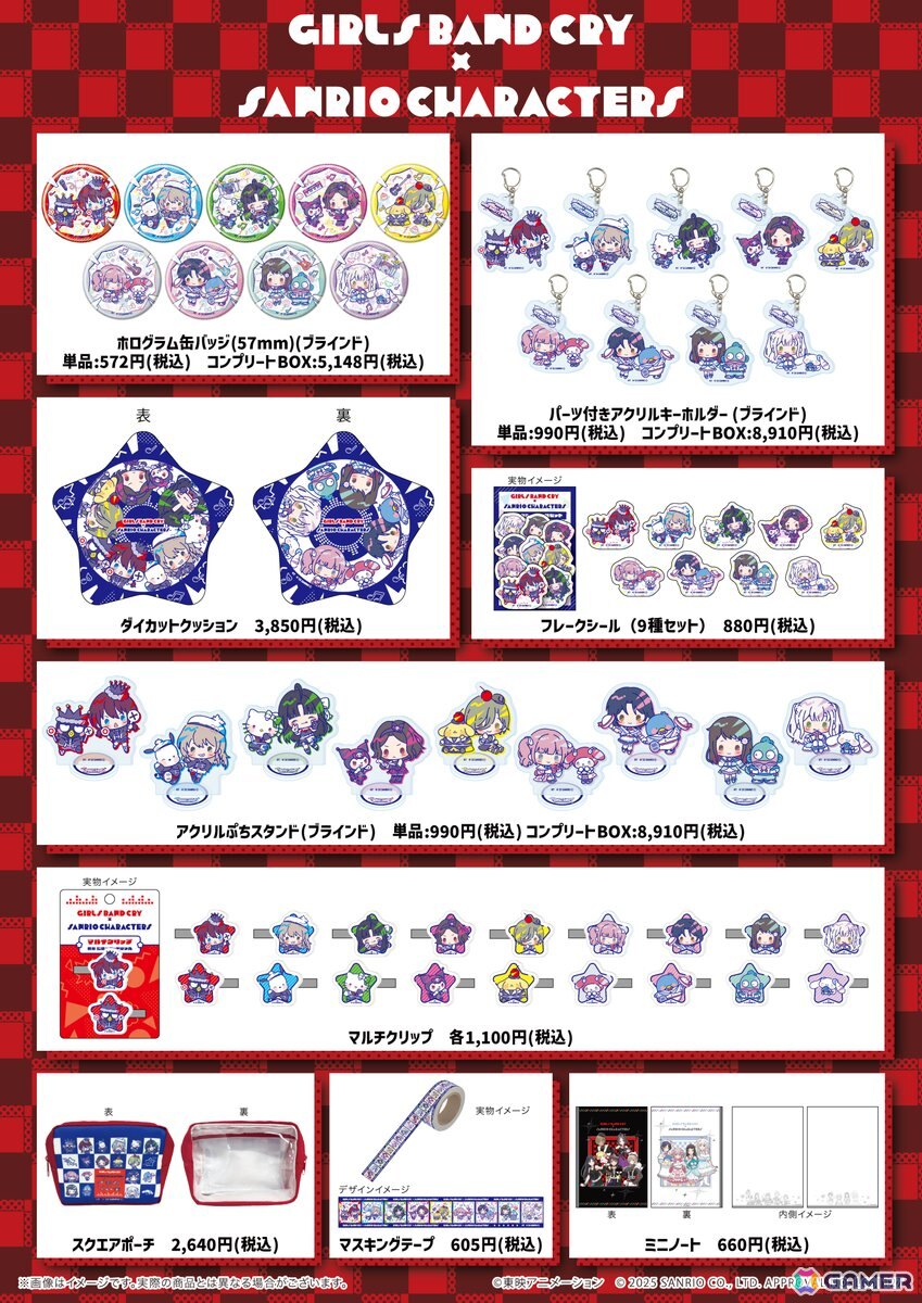 「ガールズバンドクライ×サンリオキャラクターズ」02/コンプリートBOX全9種 ガールズバンドクライ×サンリオキャラクターズ｜パーツ付き