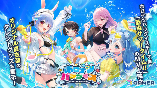 ホロライブプロダクションがコミケ106に出展決定！「ホロカ」のカードショップをイメージしたブースで限定特典付きスタートデッキセットなどを販売の画像10