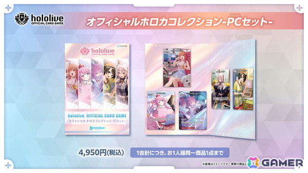 ホロライブプロダクションがコミケ106に出展決定！「ホロカ」のカードショップをイメージしたブースで限定特典付きスタートデッキセットなどを販売の画像7