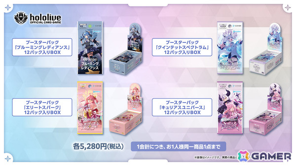 ホロライブプロダクションがコミケ106に出展決定！「ホロカ」のカードショップをイメージしたブースで限定特典付きスタートデッキセットなどを販売の画像8