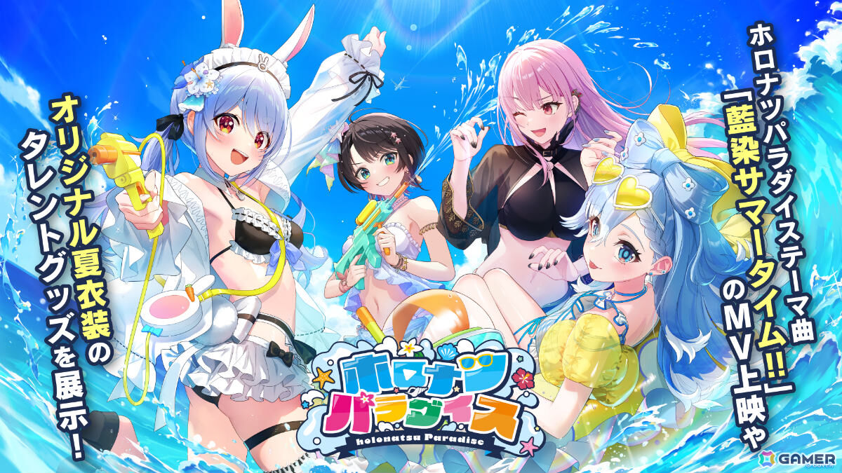 ホロライブプロダクションがコミケ106に出展決定！「ホロカ」のカード