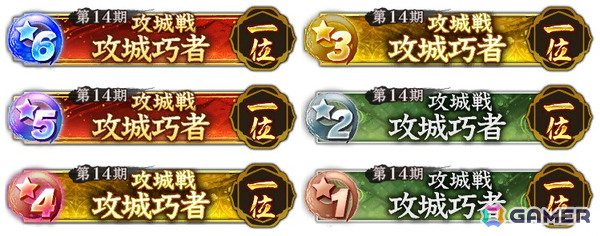 「信長の野望 出陣」で「攻城戦 第14期」が開催！佐々成政が初登場の特別登用や「大阪・お城フェス2025」コラボもの画像6