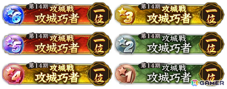 「信長の野望 出陣」で「攻城戦 第14期」が開催！佐々成政が初登場の特別登用や「大阪・お城フェス2025」コラボもの画像