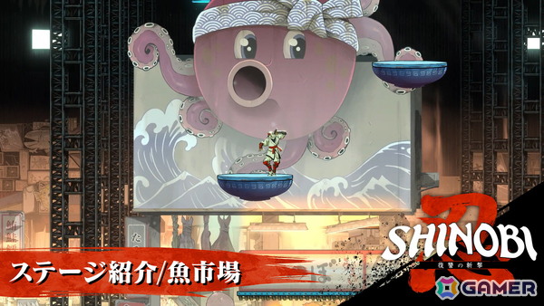 「SHINOBI 復讐の斬撃」新ステージ・魚市場の紹介PVが公開！動く看板の上で戦いを繰り広げ、コンテナの上を軽快に飛び移って攻略するステージにの画像1