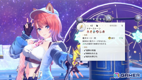 「紅の錬金術士と白の守護者 ～レスレリアーナのアトリエ～」素材の持つ色を繋げてアイテム作成する“ギフトカラー調合”を紹介！アーシャやライザたちの情報もの画像17
