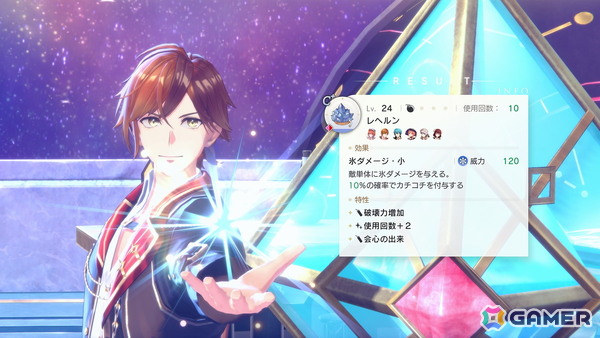 「紅の錬金術士と白の守護者 ～レスレリアーナのアトリエ～」素材の持つ色を繋げてアイテム作成する“ギフトカラー調合”を紹介！アーシャやライザたちの情報もの画像21