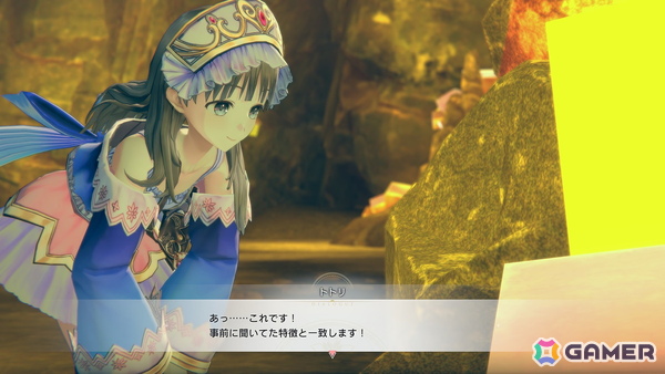「紅の錬金術士と白の守護者 ～レスレリアーナのアトリエ～」素材の持つ色を繋げてアイテム作成する“ギフトカラー調合”を紹介！アーシャやライザたちの情報もの画像6