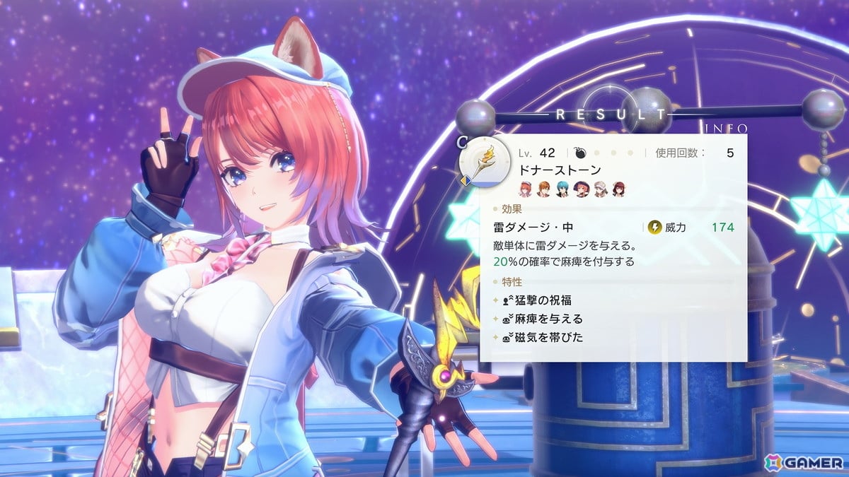 「紅の錬金術士と白の守護者 ~レスレリアーナのアトリエ~」素材の持つ色を繋げてアイテム作成する“ギフトカラー調合”を紹介!アーシャやライザたちの情報もの画像