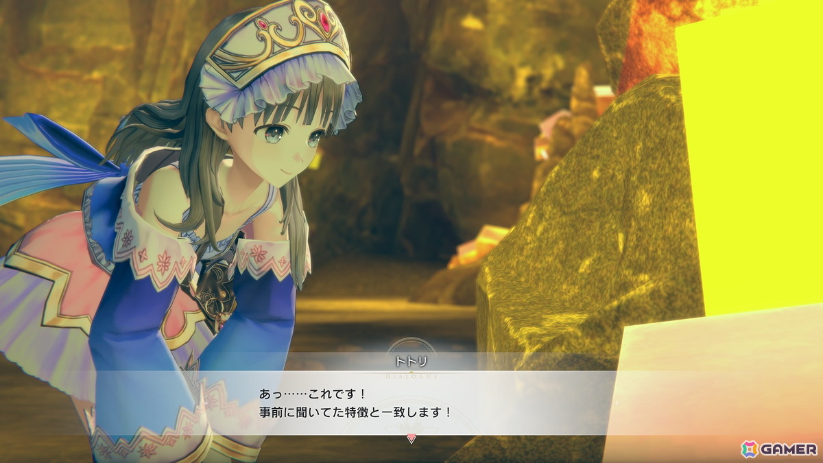 「紅の錬金術士と白の守護者 ~レスレリアーナのアトリエ~」素材の持つ色を繋げてアイテム作成する“ギフトカラー調合”を紹介!アーシャやライザたちの情報もの画像