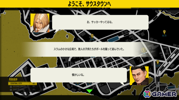 「餓狼伝説 City of the Wolves」“クリスティアーノ・ロナウド（CR7）”のARCADE MODEとEOST MODEが7月15日に追加！の画像