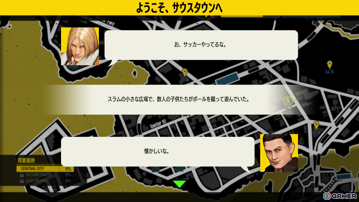 「餓狼伝説 City of the Wolves」“クリスティアーノ・ロナウド（CR7）”のARCADE MODEとEOST MODEが7月15日に追加！の画像6