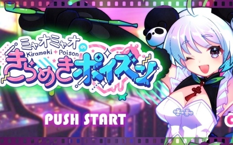 PSP「街～運命の交差点～ 特別篇」「かまいたちの夜2 特別篇