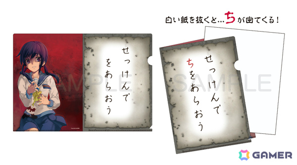 「コープスパーティー」コンシューマー発売15周年記念「天神小学校納涼祭2025 in ヨドバシカメラマルチメディアAkiba」の詳細が発表！の画像21