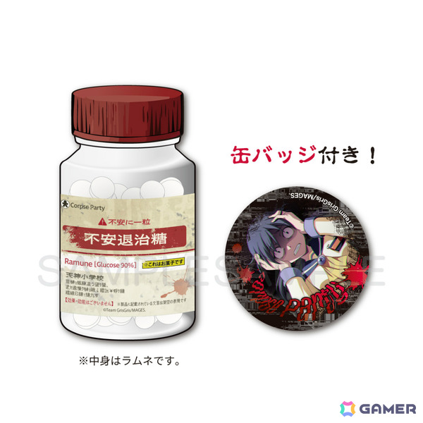 「コープスパーティー」コンシューマー発売15周年記念「天神小学校納涼祭2025 in ヨドバシカメラマルチメディアAkiba」の詳細が発表！の画像39