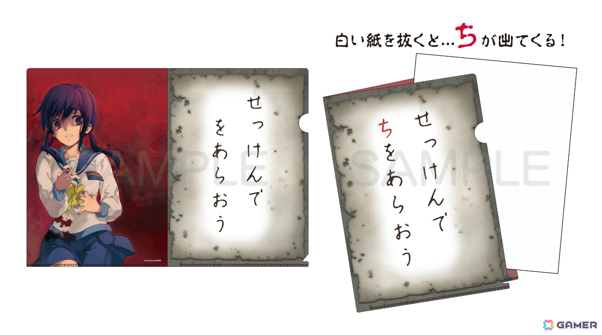「コープスパーティー」コンシューマー発売15周年記念「天神小学校納涼祭2025 in ヨドバシカメラマルチメディアAkiba」の詳細が発表！の画像