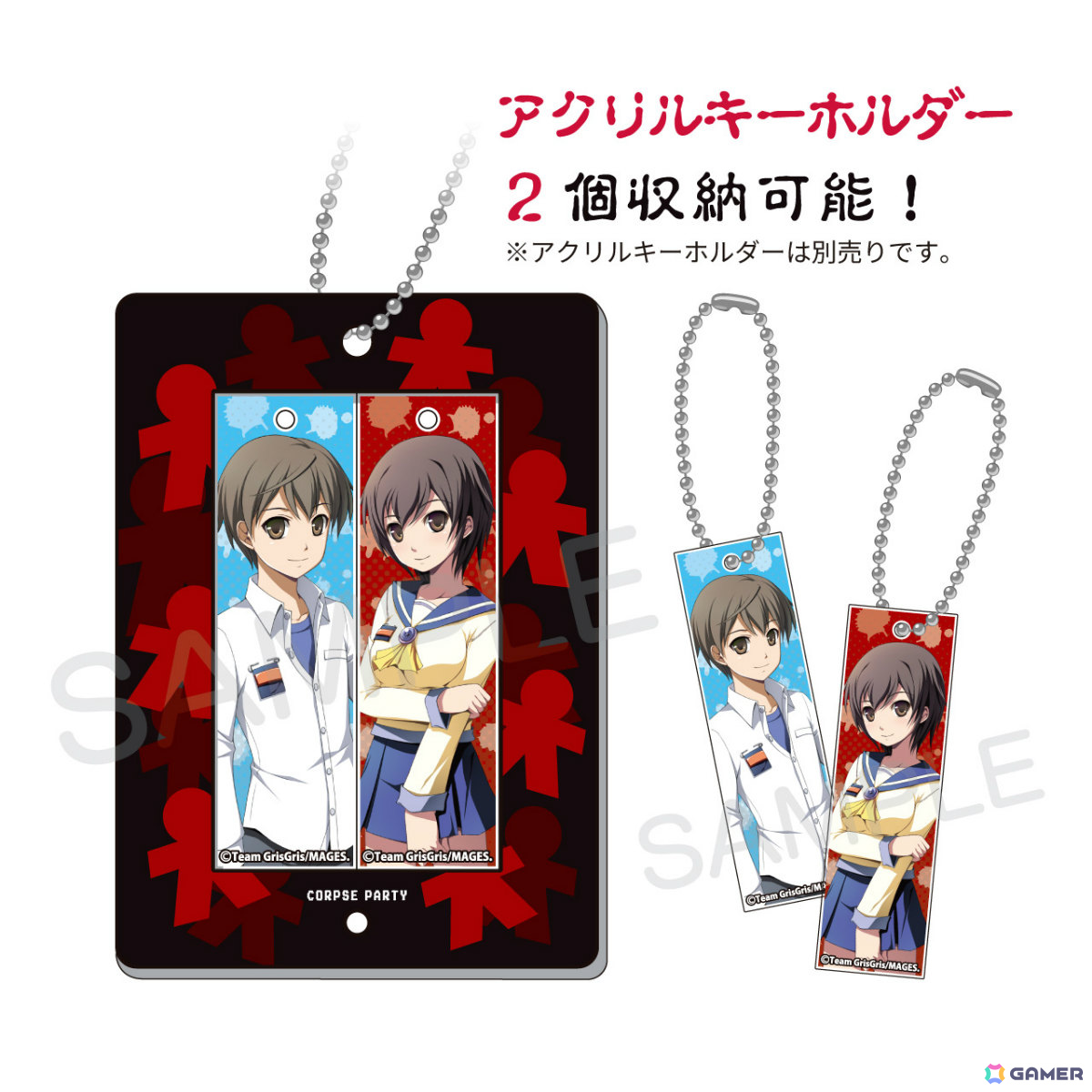 「コープスパーティー」コンシューマー発売15周年記念「天神小学校納涼祭2025 in ヨドバシカメラマルチメディアAkiba」の詳細が発表！の画像35