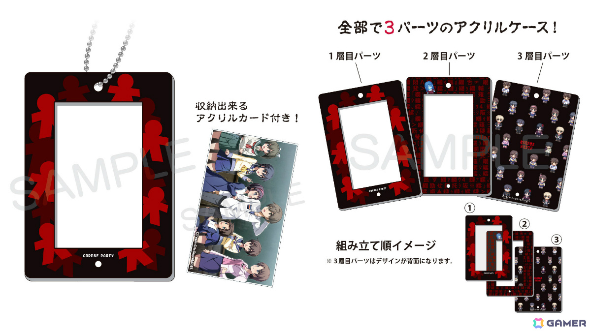 バラ売り可能 コープスパーティー 天神小学校納涼祭 ホラーゲーム「コープスパーティー」コンシューマ発売15周年記念