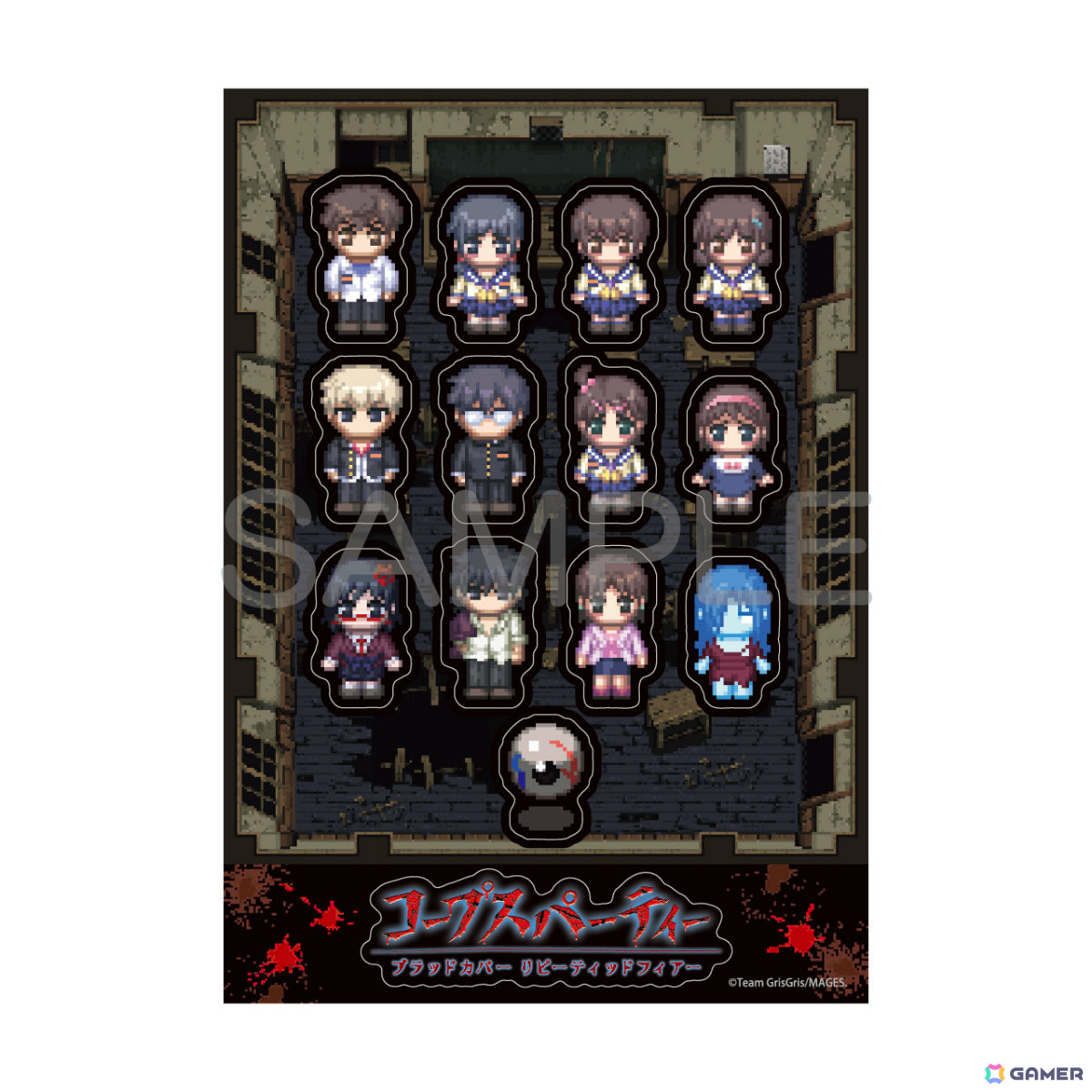 「コープスパーティー」コンシューマー発売15周年記念「天神小学校納涼祭2025 in ヨドバシカメラマルチメディアAkiba」の詳細が発表！の画像