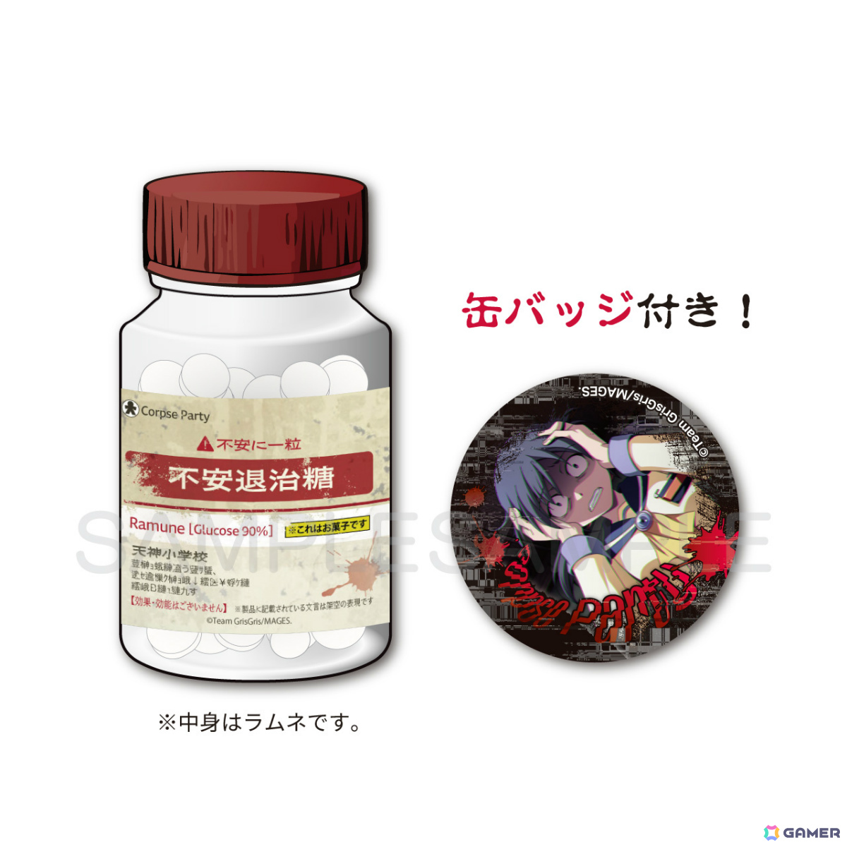 「コープスパーティー」コンシューマー発売15周年記念「天神小学校納涼祭2025 in ヨドバシカメラマルチメディアAkiba」の詳細が発表！の画像
