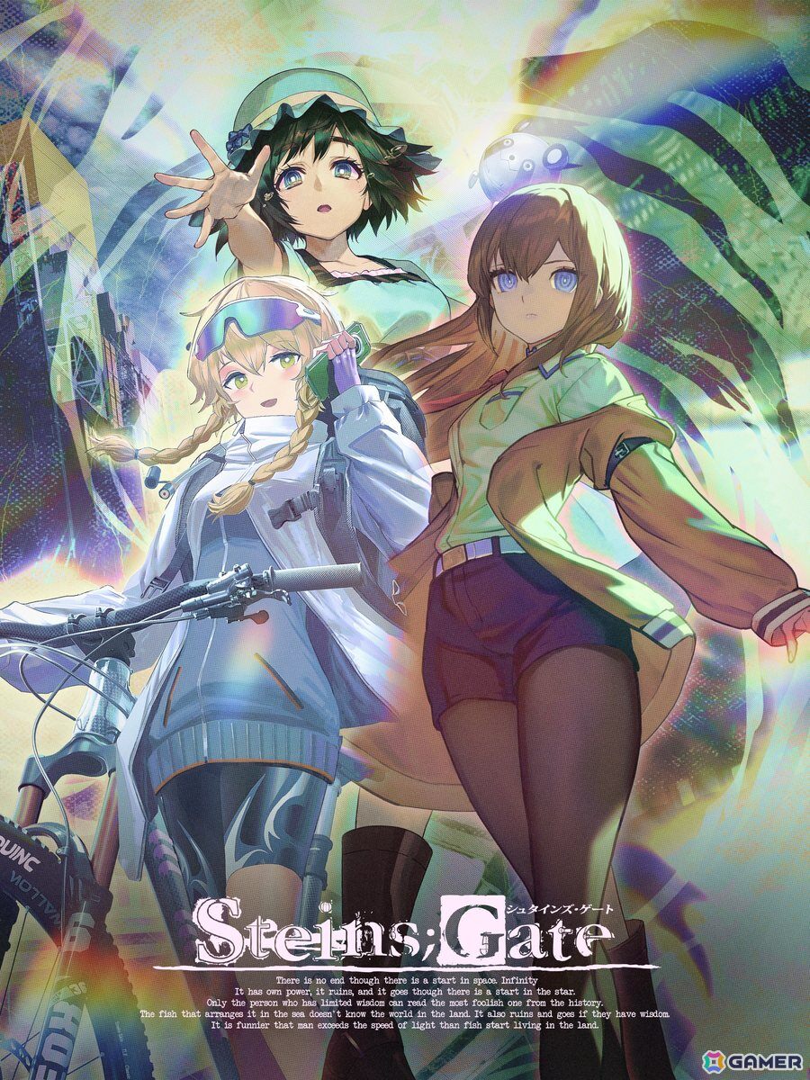 7月28日より開催される「STEINS;GATE 15周年記念POPUP企画展」のキービジュアルが公開!lackさん、しらびさん、swavさんらコラボクリエイターの情報もの画像