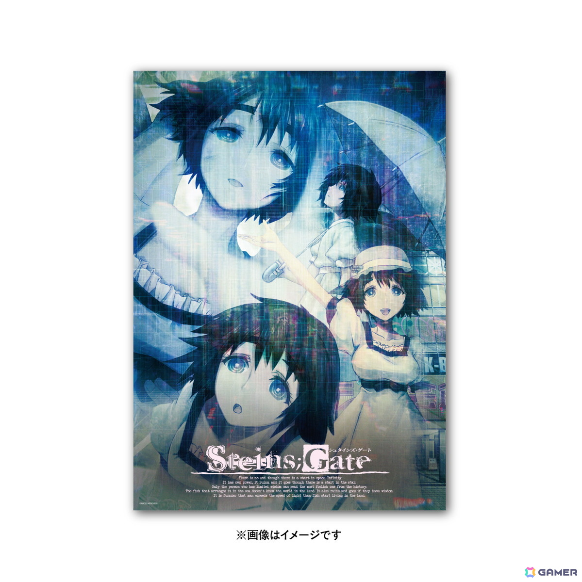 7月28日より開催される「STEINS;GATE 15周年記念POPUP企画展」のキービジュアルが公開!lackさん、しらびさん、swavさんらコラボクリエイターの情報もの画像