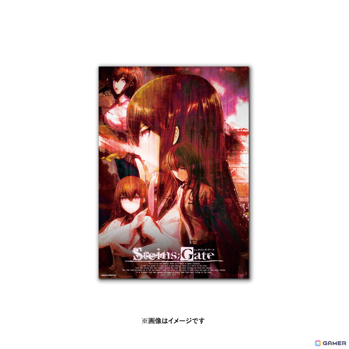 7月28日より開催される「STEINS;GATE 15周年記念POPUP企画展」のキービジュアルが公開!lackさん、しらびさん、swavさんらコラボクリエイターの情報もの画像