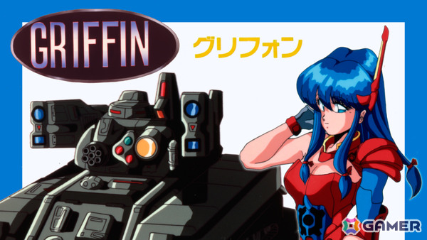 1991年に発売されたSTG「グリフォン」がPS5/PS4/Xbox Series X|S/Xbox One/Switchで配信！の画像1