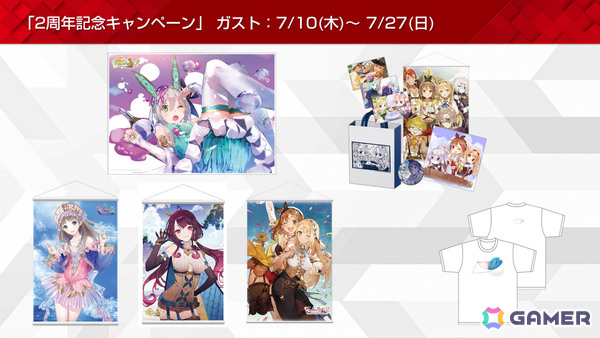 「KT App 2周年記念キャンペーン」が開催！1点ものやレアグッズ満載のKT Appくじ、答えてポイントがもらえるアンケートなどを実施の画像8