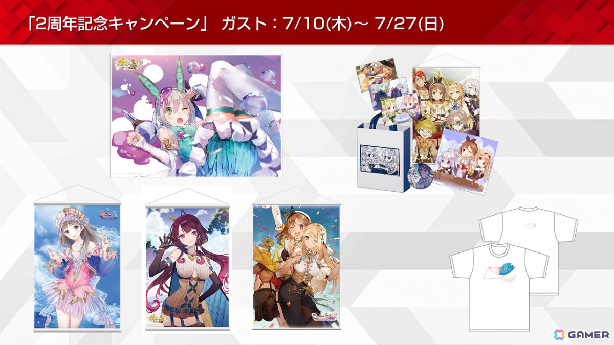「KT App 2周年記念キャンペーン」が開催!1点ものやレアグッズ満載のKT Appくじ、答えてポイントがもらえるアンケートなどを実施の画像