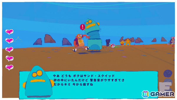 マヌケなロボットを殲滅しバカな人間とくっちゃべる不条理劇アクションADV「Shooty Shooty Robot Invasion」がリリース！の画像
